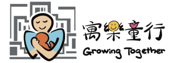 寓樂童行
